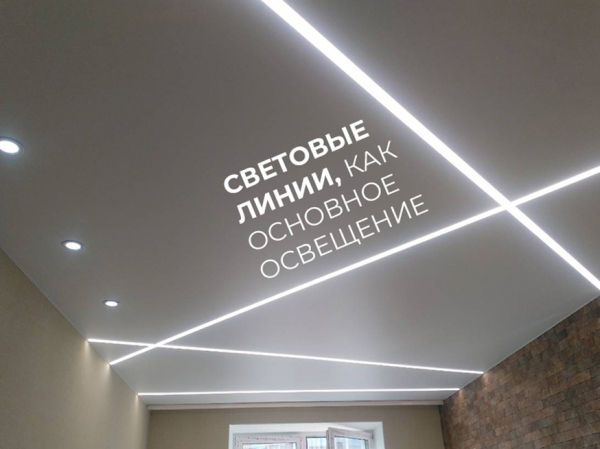 Натяжные потолки в рассрочку